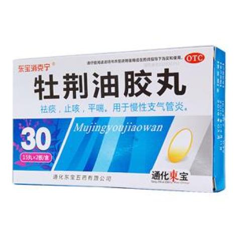 牡荆油胶丸(东宝消克宁)包装主图 牡荆油胶丸(东宝消克宁)包装主图