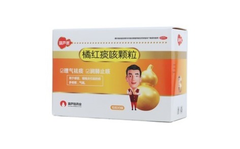 橘红痰咳颗粒(葫芦爸)主图 橘红痰咳颗粒(葫芦爸)主图