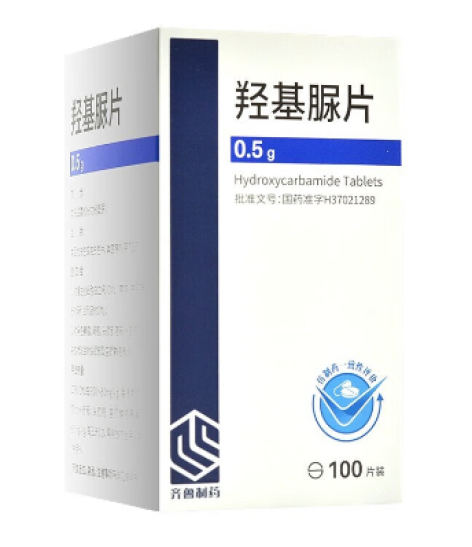 羟基脲片(齐鲁)包装侧面图2 羟基脲片(齐鲁)包装侧面图2