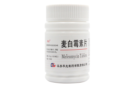 麦白霉素片(平光)主图 麦白霉素片(平光)主图