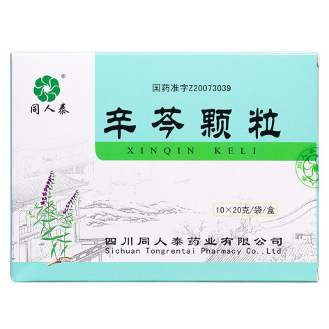 辛芩颗粒(同人泰)包装主图