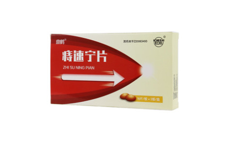 痔速宁片(鼎鹤)主图 痔速宁片(鼎鹤)主图