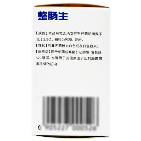 地衣芽孢杆菌活菌胶囊(整肠生)包装侧面图2 地衣芽孢杆菌活菌胶囊(整肠生)包装侧面图2
