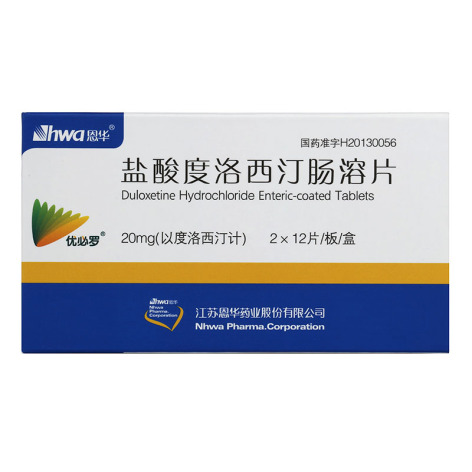 盐酸度洛西汀肠溶片(优必罗)包装主图