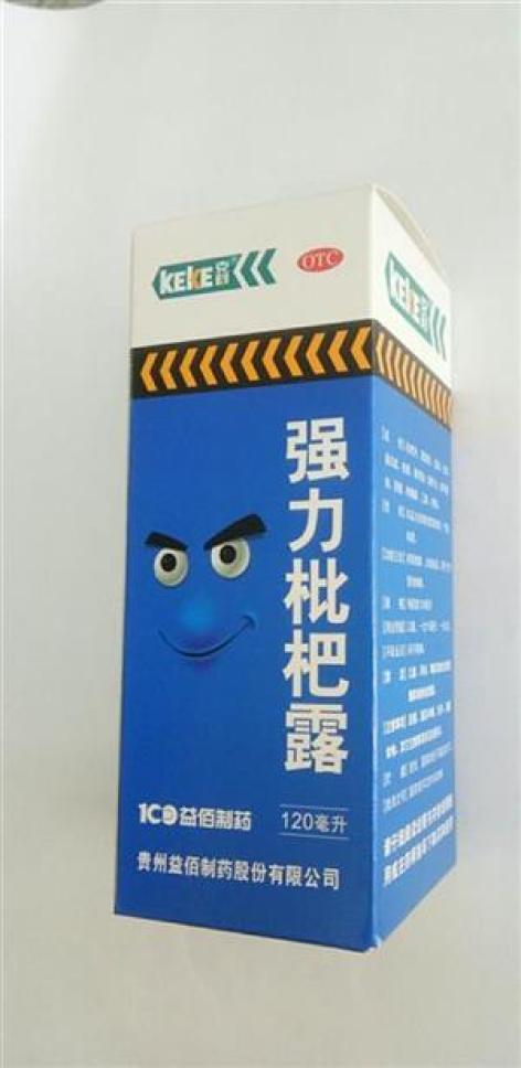 强力枇杷露(克刻)包装主图