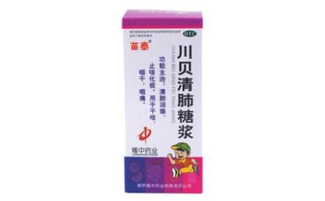川贝清肺糖浆(苗泰)主图 川贝清肺糖浆(苗泰)主图