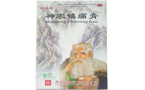 神农镇痛膏(神虎)主图 神农镇痛膏(神虎)主图