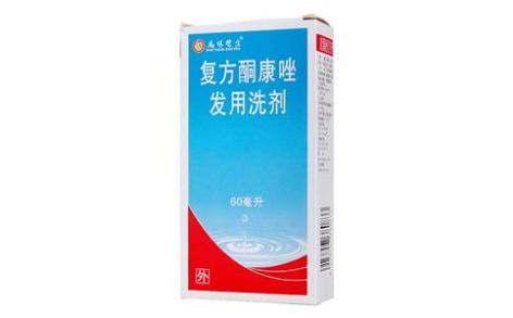 复方酮康唑发用洗剂(馬休翳生)主图 复方酮康唑发用洗剂(馬休翳生)主图
