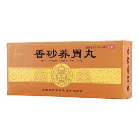 香砂养胃丸(腾药)包装主图 香砂养胃丸(腾药)包装主图