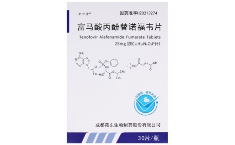 富马酸丙酚替诺福韦片(利甘清)主图