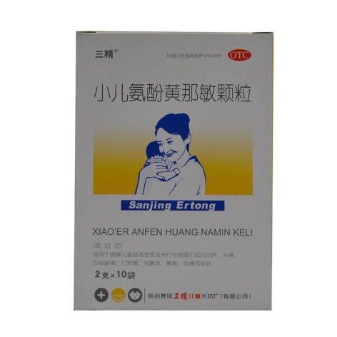 小儿氨酚黄那敏颗粒(三精)包装主图