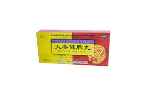 人参健脾丸(唐山)主图 人参健脾丸(唐山)主图