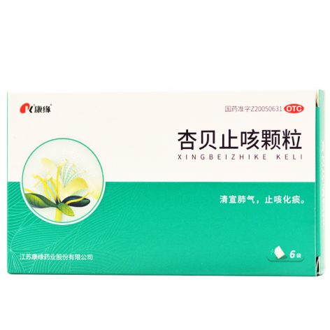 杏贝止咳颗粒(康缘)包装主图