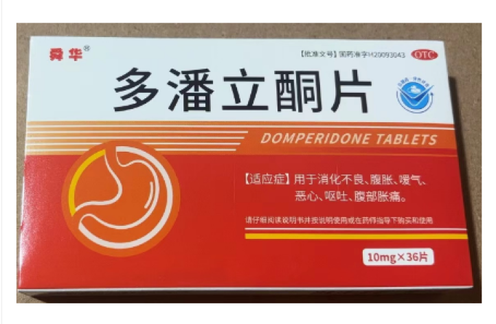 多潘立酮片(舜华)包装主图 多潘立酮片(舜华)包装主图
