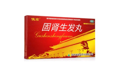 固肾生发丸(俊宏)主图 固肾生发丸(俊宏)主图