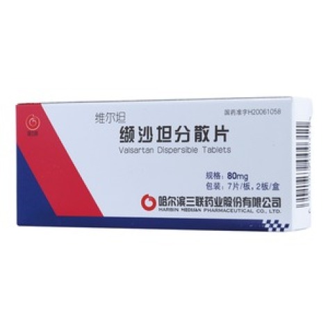 缬沙坦分散片(维尔坦)包装主图 缬沙坦分散片(维尔坦)包装主图