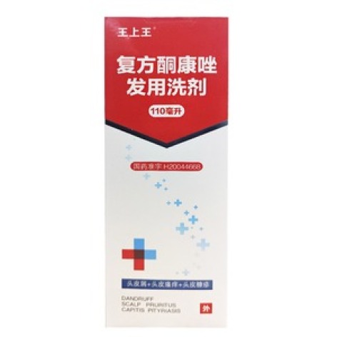 复方酮康唑发用洗剂(采能)包装主图 复方酮康唑发用洗剂(采能)包装主图