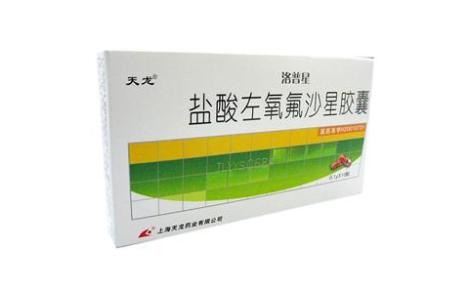 盐酸左氧氟沙星胶囊(阿维那)主图 盐酸左氧氟沙星胶囊(阿维那)主图