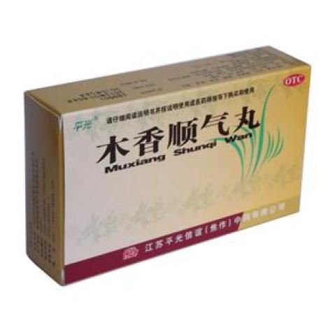 木香顺气丸(平光)包装主图 木香顺气丸(平光)包装主图
