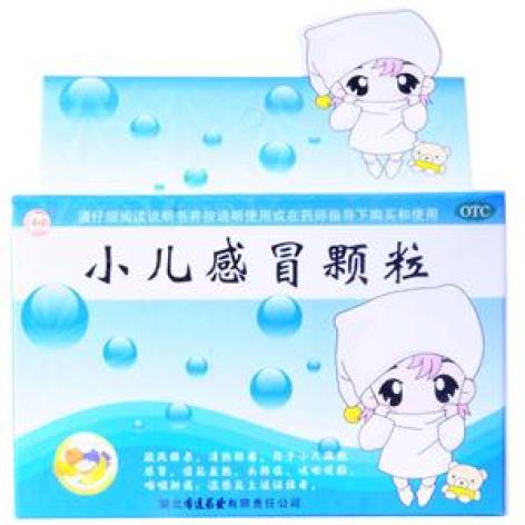 小儿感冒颗粒(利药)包装主图 小儿感冒颗粒(利药)包装主图