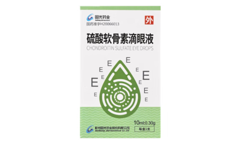 硫酸软骨素滴眼液(国光药业)主图