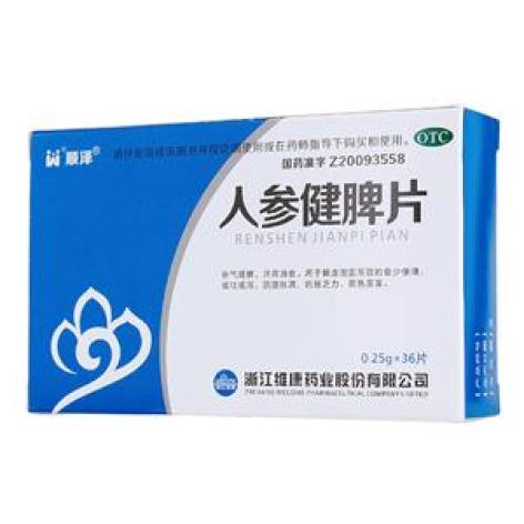 人参健脾片(顺泽)包装主图 人参健脾片(顺泽)包装主图