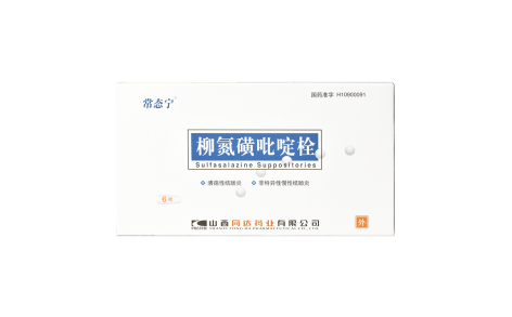 柳氮磺吡啶栓(常态宁)主图 柳氮磺吡啶栓(常态宁)主图