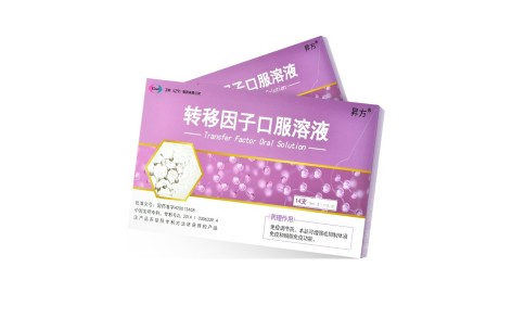 转移因子口服溶液(昇方)主图