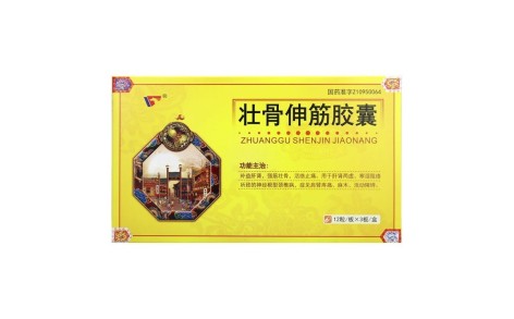 壮骨伸筋胶囊(金马)主图 壮骨伸筋胶囊(金马)主图