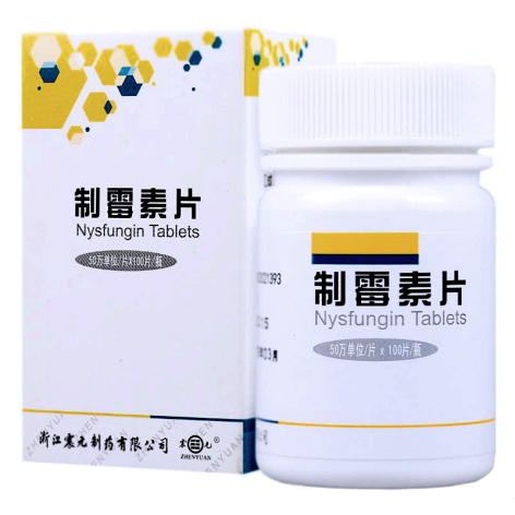 制霉素片(震元)包装主图 制霉素片(震元)包装主图