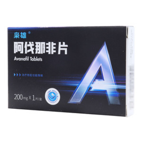 阿伐那非片(枭雄)包装主图