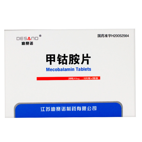 甲钴胺片(禾保)包装主图 甲钴胺片(禾保)包装主图