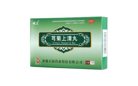 芎菊上清丸(坝上)主图 芎菊上清丸(坝上)主图