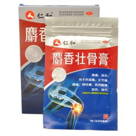 麝香壮骨膏(仁和)包装主图 麝香壮骨膏(仁和)包装主图