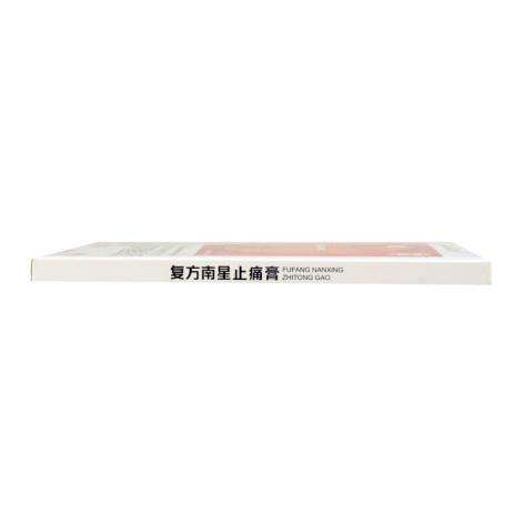 复方南星止痛膏(南星)包装侧面图5 复方南星止痛膏(南星)包装侧面图5