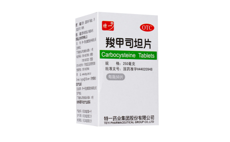 羧甲司坦片(特一)主图 羧甲司坦片(特一)主图