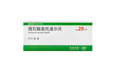 酒石酸美托洛尔片(常州四药)主图 酒石酸美托洛尔片(常州四药)主图