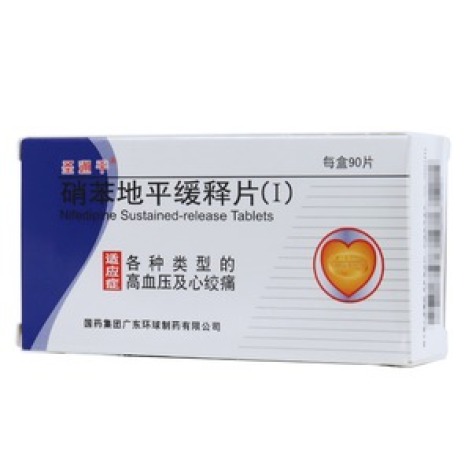硝苯地平缓释片(Ⅰ)(圣通平)包装主图 硝苯地平缓释片(Ⅰ)(圣通平)包装主图