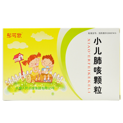 小儿肺咳颗粒(彤可欣)包装主图
