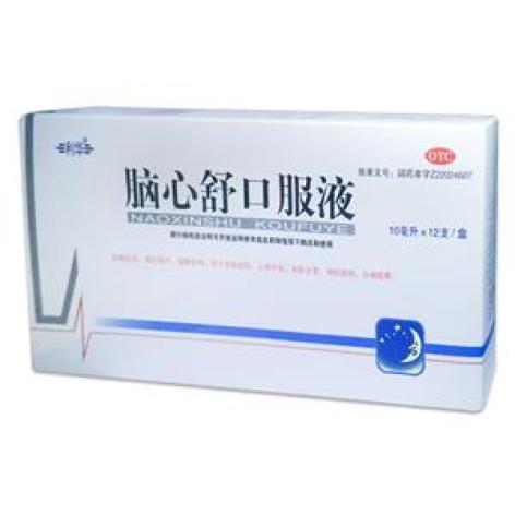脑心舒口服液(利华)包装主图 脑心舒口服液(利华)包装主图
