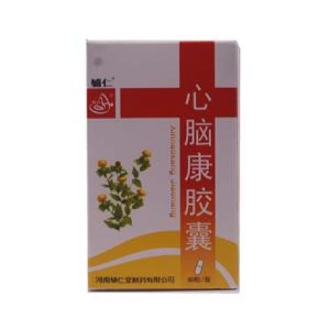 心脑康胶囊(辅仁)包装主图 心脑康胶囊(辅仁)包装主图
