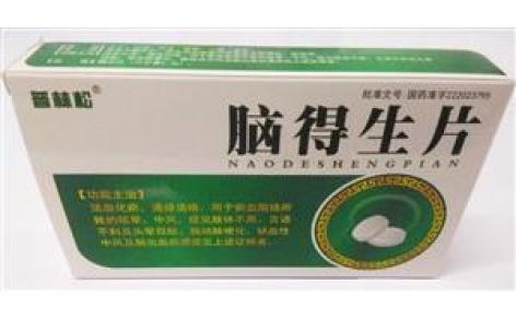 脑得生片(普林松)主图 脑得生片(普林松)主图