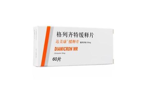 格列齐特缓释片(达美康)主图 格列齐特缓释片(达美康)主图
