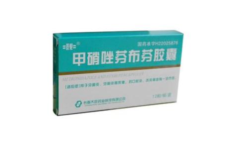 甲硝唑芬布芬胶囊(長化)主图 甲硝唑芬布芬胶囊(長化)主图