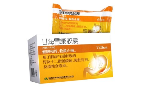 甘海胃康胶囊(东科)主图