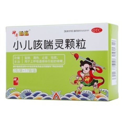 小儿咳喘灵颗粒(神奇娃娃)包装主图 小儿咳喘灵颗粒(神奇娃娃)包装主图