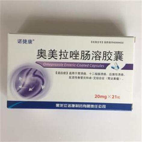 奥美拉唑肠溶胶囊(诺捷康)包装主图 奥美拉唑肠溶胶囊(诺捷康)包装主图