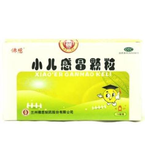 小儿感冒颗粒(佛慈)包装主图 小儿感冒颗粒(佛慈)包装主图