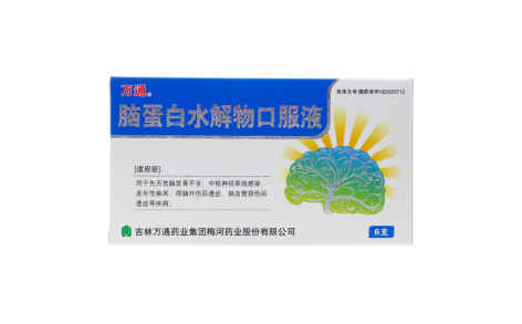脑蛋白水解物口服液(万通)主图 脑蛋白水解物口服液(万通)主图