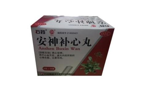 安神补心丸()主图 安神补心丸()主图